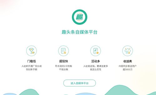 上市發(fā)布首個財報股價暴跌，信息流黑馬趣頭條怎么了？